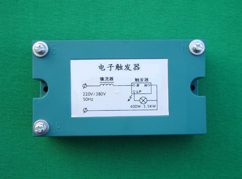 電子觸發(fā)器